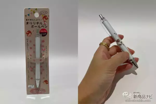 「【DAISO（ダイソー）9月新商品】『しましまぐるぐるシリーズ』『旅する洗濯ネット』『大人のおむつ用 消臭袋』など」の画像