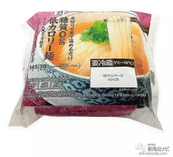 「セブン-イレブンなどで手に入る『セブンプレミアムの新商品情報』看板メニューをチルド麺で！『一風堂 赤丸新味 博多とんこつ』や『ヨセミテ・ロード スパークリング ボトル缶 ロゼ』など」の画像