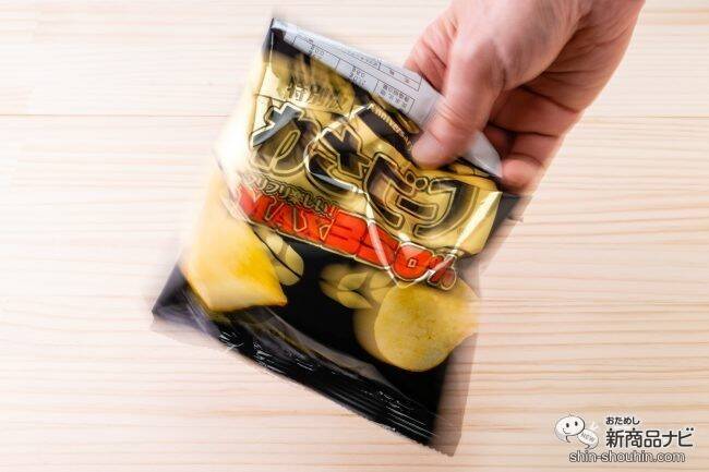 35周年記念『ポテトチップス 特別版わさビーフ』は「ツンピリパウダー」で自分好みの味わいに調整できる技ありポテチ