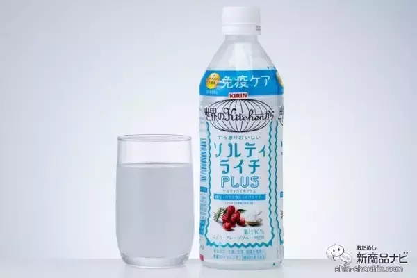 「【熱中対策】人気定番にプラズマ乳酸菌追加！ 『キリン 世界のKitchenから ソルティライチプラス』はどう変わった？ 【機能性表示食品】」の画像