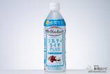 「【熱中対策】人気定番にプラズマ乳酸菌追加！ 『キリン 世界のKitchenから ソルティライチプラス』はどう変わった？ 【機能性表示食品】」の画像2