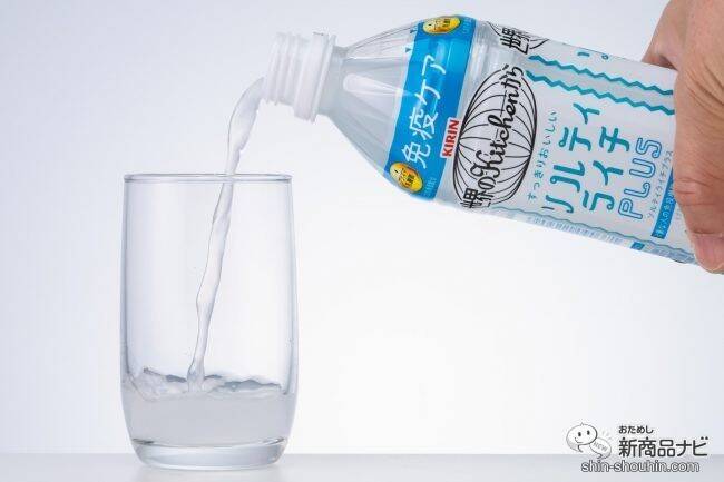 【熱中対策】人気定番にプラズマ乳酸菌追加！ 『キリン 世界のKitchenから ソルティライチプラス』はどう変わった？ 【機能性表示食品】