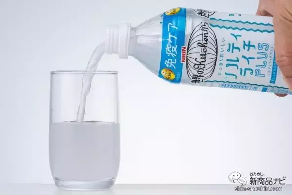 「【熱中対策】人気定番にプラズマ乳酸菌追加！ 『キリン 世界のKitchenから ソルティライチプラス』はどう変わった？ 【機能性表示食品】」の画像