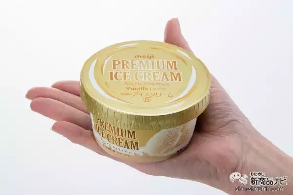 「【関東エリア発売開始】『明治 プレミアムアイスクリーム』大容量で濃厚な味わいを体験！」の画像