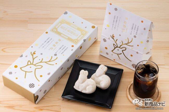 神話に登場する白い鹿がモチーフ！ 「和」と「洋」が融合した新感覚最中『神鹿物語』をおためしレビュー♪