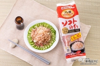 【キャンペーン実施中】かつお節料理をSNSに投稿して通販限定商品をゲットしよう！ マルトモ『プレ節（R）25ミクロンソフトけずり』でサラダを作ってみた