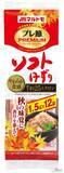 「【キャンペーン実施中】かつお節料理をSNSに投稿して通販限定商品をゲットしよう！ マルトモ『プレ節（R）25ミクロンソフトけずり』でサラダを作ってみた」の画像10