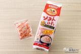 「【キャンペーン実施中】かつお節料理をSNSに投稿して通販限定商品をゲットしよう！ マルトモ『プレ節（R）25ミクロンソフトけずり』でサラダを作ってみた」の画像2