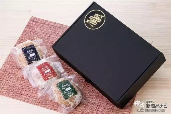 「希少なアグー豚を使った『南ぬ豚（ぱいぬぶた） 網脂ハンバーグ』に沖縄食材を使った新商品が登場！ 肉汁たっぷりでジューシーなハンバーグに舌鼓」の画像