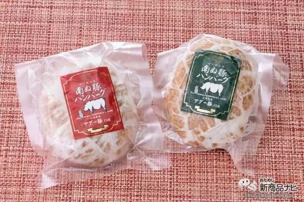 「希少なアグー豚を使った『南ぬ豚（ぱいぬぶた） 網脂ハンバーグ』に沖縄食材を使った新商品が登場！ 肉汁たっぷりでジューシーなハンバーグに舌鼓」の画像
