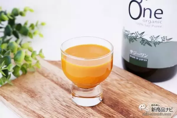 「スーパーフルーツの恵みたっぷり『SajiOne（サジーワン）オーガニック』を毎日の美容と健康に」の画像