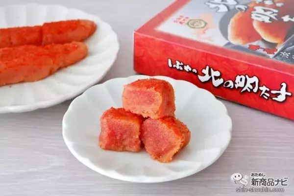 「新物シーズン到来！ 北海道産の贅沢なおいしさ虎杖浜たらこ『北のたらこ／北の明太子』を味わおう」の画像