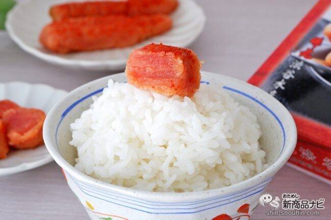 新物シーズン到来！ 北海道産の贅沢なおいしさ虎杖浜たらこ『北のたらこ／北の明太子』を味わおう