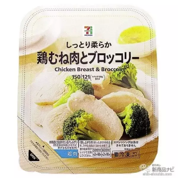 「セブン-イレブンなどで手に入る『セブンプレミアムの新商品情報』和風だしの『冷たいラーメン』や『金のアイス ワッフルコーン 抹茶』ほか」の画像