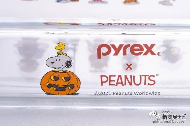 【コストコ限定】こりゃ集めちゃうな。大人気のスヌーピー×パイレックスストレージに、期間限定ハロウィンデザインが登場！