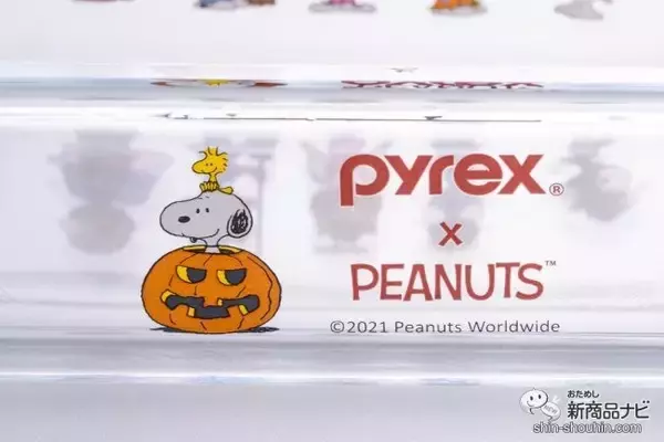 「【コストコ限定】こりゃ集めちゃうな。大人気のスヌーピー×パイレックスストレージに、期間限定ハロウィンデザインが登場！」の画像