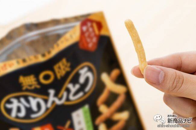 無限ループが止まらない!? 甘いと、しょっぱいの繰り返しがクセになる『無限かりんとう りんご&うま塩』をおためし！