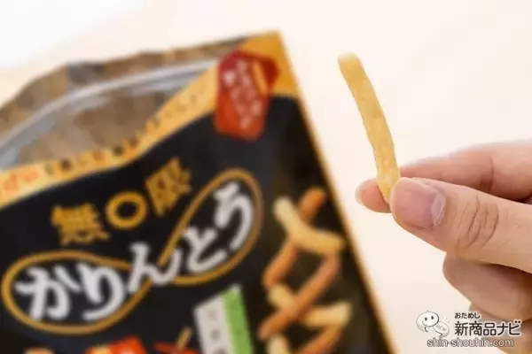 「無限ループが止まらない!? 甘いと、しょっぱいの繰り返しがクセになる『無限かりんとう りんご&うま塩』をおためし！」の画像