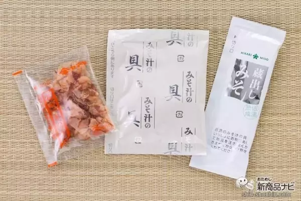 「出汁いらずのおいしさ！ シンプルを極めた究極のみそ汁の新作『味噌屋のまかないみそ汁 蔵出し寒熟白つぶみそ』を飲んでみた」の画像