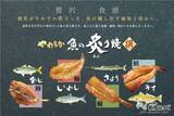 「おうち飲みが加速！ 新発売の『魚の炙り焼』と香ばしい『魚の骨撰べい』でご馳走おつまみ！」の画像3