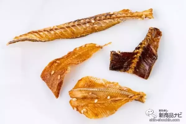 「おうち飲みが加速！ 新発売の『魚の炙り焼』と香ばしい『魚の骨撰べい』でご馳走おつまみ！」の画像
