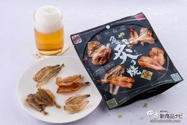 「おうち飲みが加速！ 新発売の『魚の炙り焼』と香ばしい『魚の骨撰べい』でご馳走おつまみ！」の画像