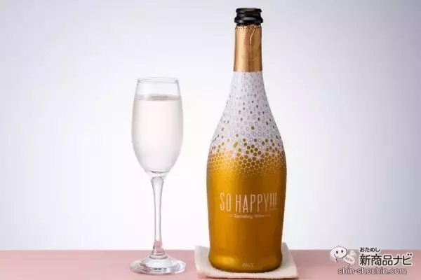 「食卓に華やかなハッピーを！ 気軽に楽しめるスパークリングワイン『SO HAPPY!!! （ソー・ハッピー!!!）』」の画像