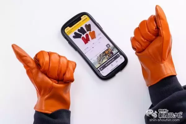 もう面倒な手袋の着脱は無用！『手袋をしたままスマホ操作ができる革手袋』がカッコよくて便利！