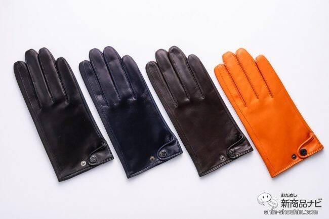もう面倒な手袋の着脱は無用！『手袋をしたままスマホ操作ができる革手袋』がカッコよくて便利！