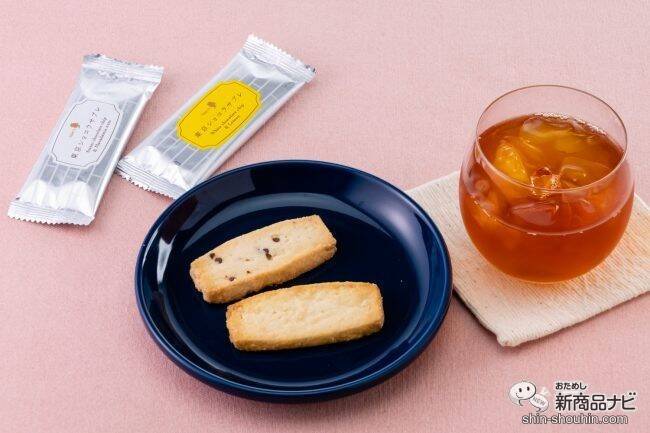 東京手土産で人気の『東京ショコラサブレ』に、爽やかな期間限定フレーバーが新登場！ 優雅なティータイムにぴったり