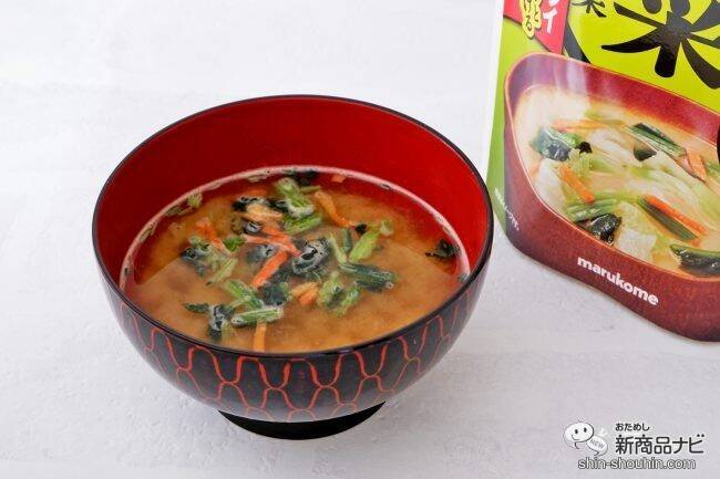 人気の即席みそにお徳用が登場！ 『お徳⽤ フリーズドライ顆粒みそ汁』はサッと溶けて便利なお味噌汁