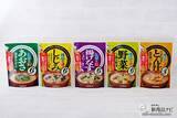 「人気の即席みそにお徳用が登場！ 『お徳⽤ フリーズドライ顆粒みそ汁』はサッと溶けて便利なお味噌汁」の画像17