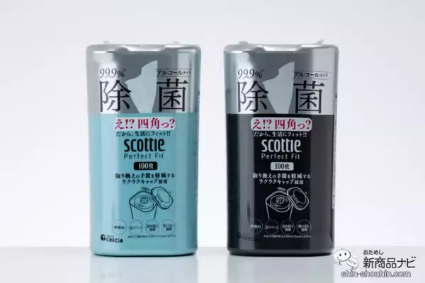「え！？ ボトルが四角っ？『スコッティ パーフェクトフィット ウェットティシュー』がインテリアに溶け込んで使いやすい！」の画像