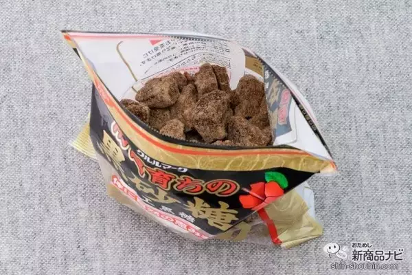 「お茶菓子感覚でついつい食べ過ぎちゃう!? マイルドな甘みでそのまま食べてもおいしい『南国育ちの黒砂糖（加工黒糖）』をレビュー！」の画像