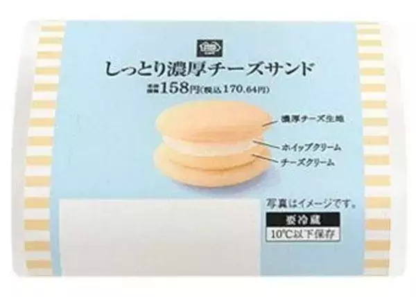 「『ミニストップ・今週の新商品情報』人気ホットスナック『スパイスチキン』や進化系札幌味噌ラーメン「大島」監修商品各種！」の画像