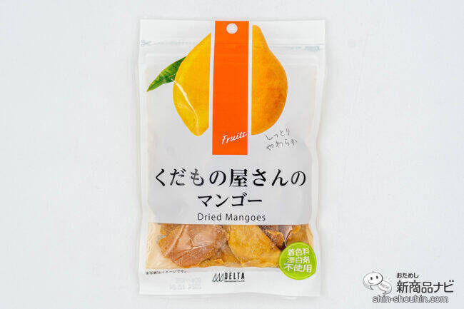 【簡単レシピ】冷蔵庫で一晩寝かすだけ！『くだもの屋さんのマンゴー』で「おかえりマンゴー」をおためし