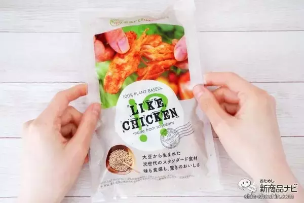 「チキンのような大豆ミートearthmeat『LIKE CHICKEN!?』をb8ta Tokyo – Shibuyaに出品」の画像