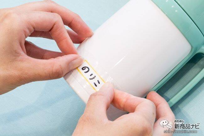 身の周りのお困りごとに！ 透明タイプの『ボンド 保護・お直し便利テープ』なら、補修も保護も楽々攻略！