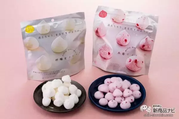 あなたも雪のようなくちどけのトリコに…！ 新発売の『檸檬とメレンゲ』と『木苺とメレンゲ』は、すべての女性に贈りたい優しすぎるお菓子だった！