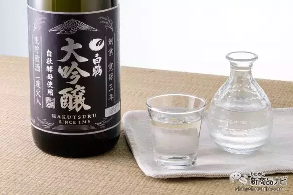 ＜年末年始は特別な日本酒を＞金箔付き『白鶴 大吟醸 生貯蔵酒 一度火入 1.8L』のフレッシュな味わいを楽しんでみた