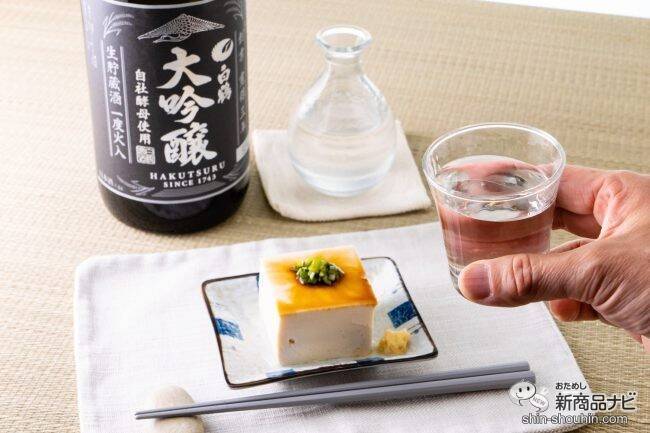 ＜年末年始は特別な日本酒を＞金箔付き『白鶴 大吟醸 生貯蔵酒 一度火入 1.8L』のフレッシュな味わいを楽しんでみた