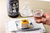 「＜年末年始は特別な日本酒を＞金箔付き『白鶴 大吟醸 生貯蔵酒 一度火入 1.8L』のフレッシュな味わいを楽しんでみた」の画像11