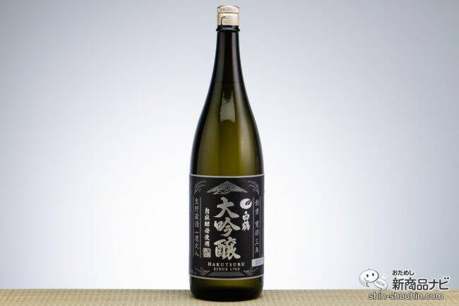 ＜年末年始は特別な日本酒を＞金箔付き『白鶴 大吟醸 生貯蔵酒 一度火入 1.8L』のフレッシュな味わいを楽しんでみた