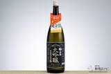 「＜年末年始は特別な日本酒を＞金箔付き『白鶴 大吟醸 生貯蔵酒 一度火入 1.8L』のフレッシュな味わいを楽しんでみた」の画像5