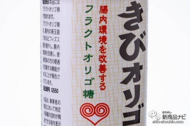 蜂蜜よりも使いやすい!? シロップタイプの『沖縄・奄美のきびオリゴ』は、からだ想いの甘味料