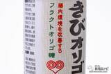 「蜂蜜よりも使いやすい!? シロップタイプの『沖縄・奄美のきびオリゴ』は、からだ想いの甘味料」の画像10