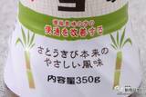 「蜂蜜よりも使いやすい!? シロップタイプの『沖縄・奄美のきびオリゴ』は、からだ想いの甘味料」の画像3