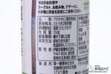 「蜂蜜よりも使いやすい!? シロップタイプの『沖縄・奄美のきびオリゴ』は、からだ想いの甘味料」の画像4