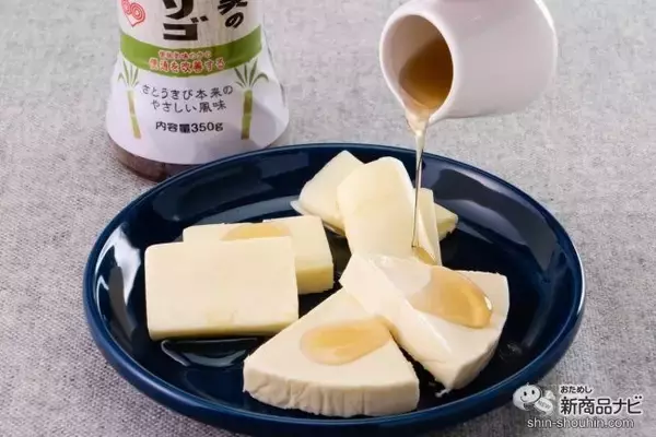 「蜂蜜よりも使いやすい!? シロップタイプの『沖縄・奄美のきびオリゴ』は、からだ想いの甘味料」の画像