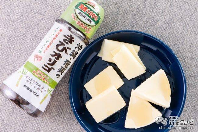 蜂蜜よりも使いやすい!? シロップタイプの『沖縄・奄美のきびオリゴ』は、からだ想いの甘味料